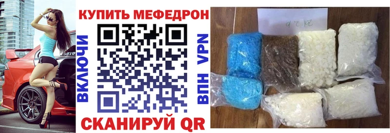 Наркошоп Нурлат ГАШИШ Кокаин кракен вход Псилоцибиновые грибы МЕФ Каннабис Альфа ПВП