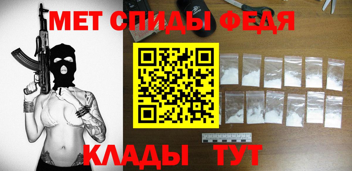 Amphetamine Premium  Амфетамин  Нурлат  MEGA как зайти  АМФЕТАМИН  Вход с VPN 
