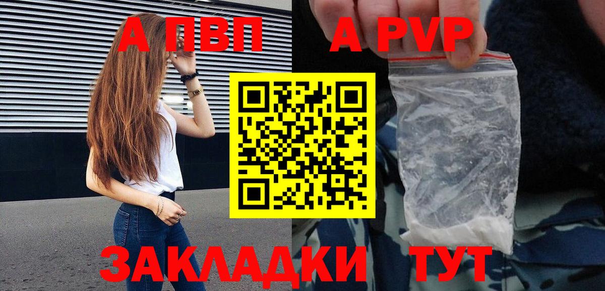 A PVP мука  Альфа ПВП крисы CK  Вход с VPN  Alpha PVP  Нурлат 