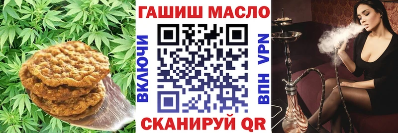 Canna-Cookies конопля  Нурлат 