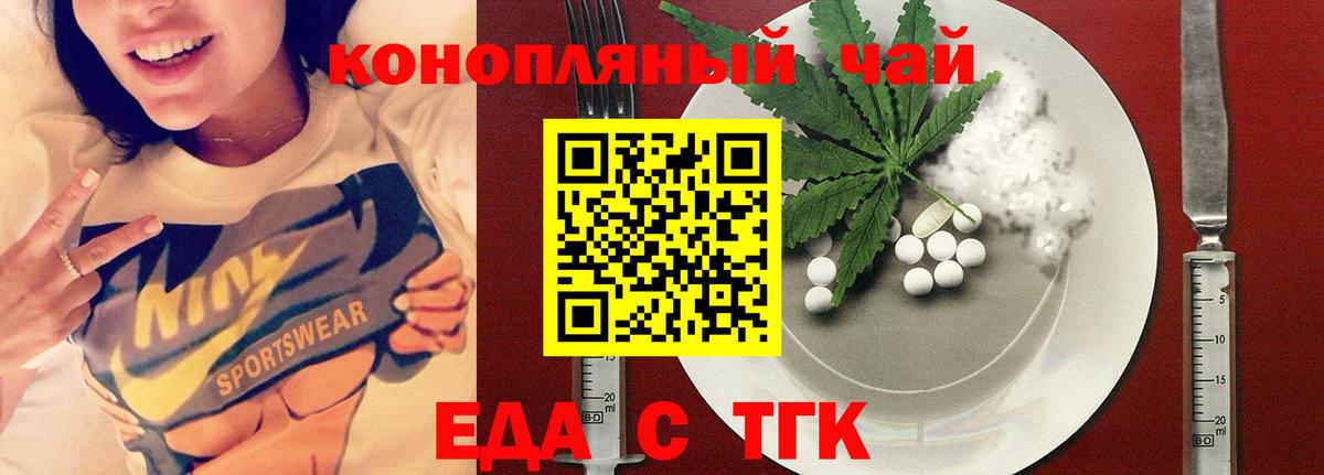 Canna-Cookies марихуана  Вход с VPN  Нурлат 