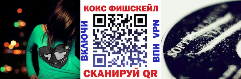 COCAIN 98%  Нурлат 
