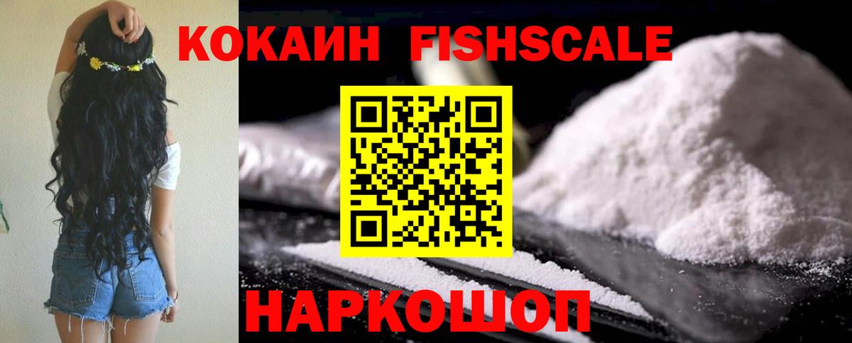 Cocaine Колумбийский Нурлат