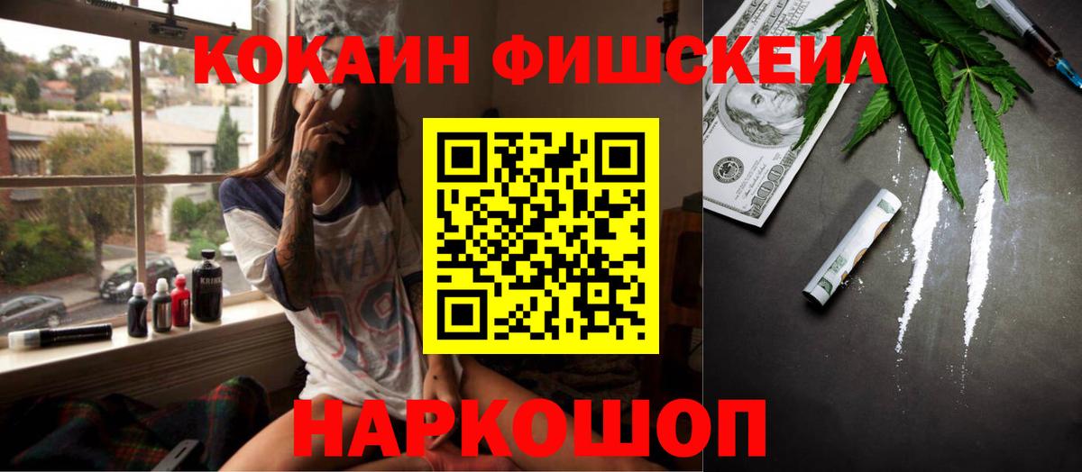 КОКАИН Columbia Нурлат