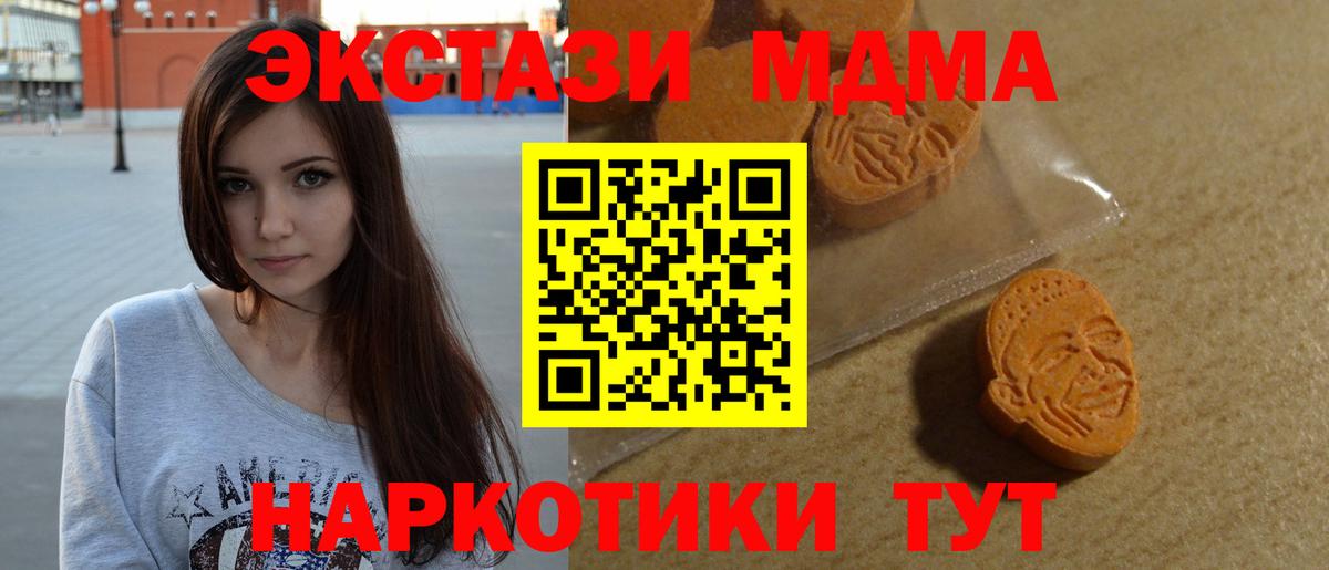 ЭКСТАЗИ  Ecstasy VHQ  Нурлат  Экстази VHQ 