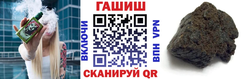 Гашиш Premium  где найти   OMG онион  Нурлат 