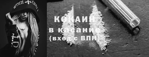 СК Гусиноозёрск