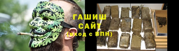 мефедрон Усолье-Сибирское