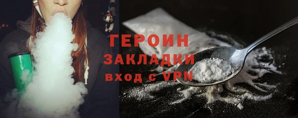 метадон Гусев