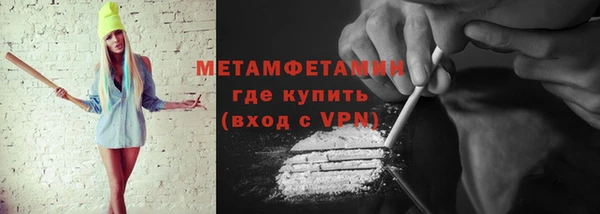 амф Гусь-Хрустальный