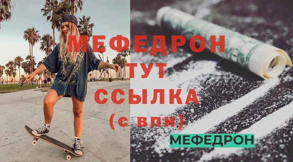 СК Гусиноозёрск