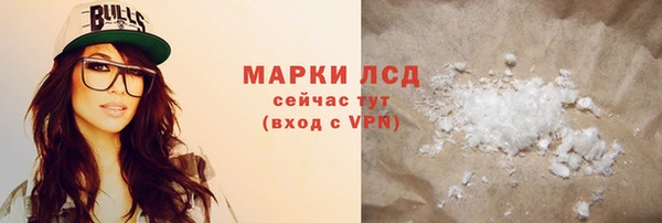 СК Гусиноозёрск