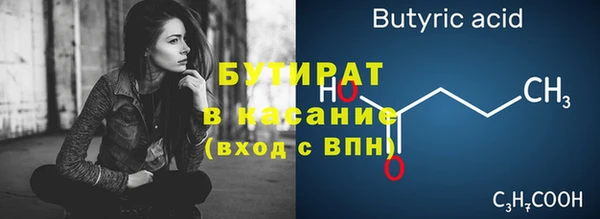 СК Гусиноозёрск
