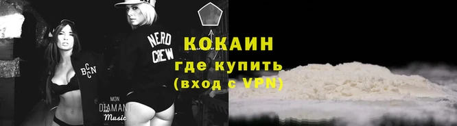 СК Гусиноозёрск