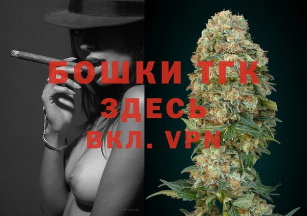 СК Гусиноозёрск