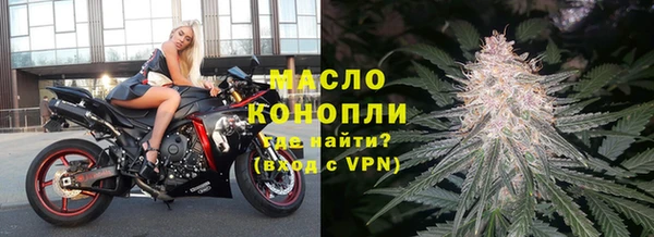 СК Гусиноозёрск