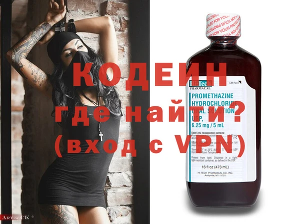 метадон Гусев