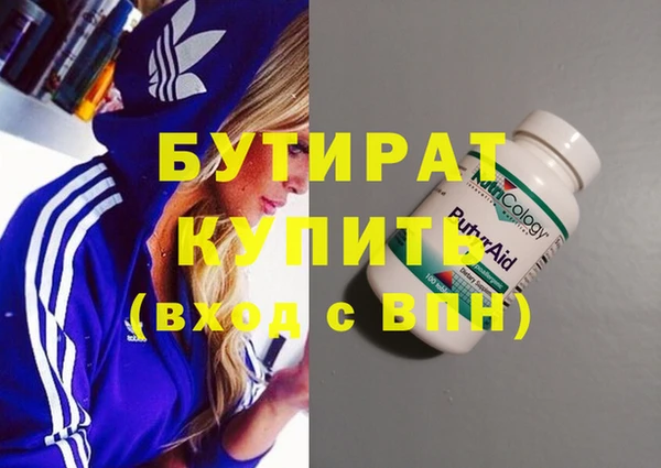 прущий лед Усинск