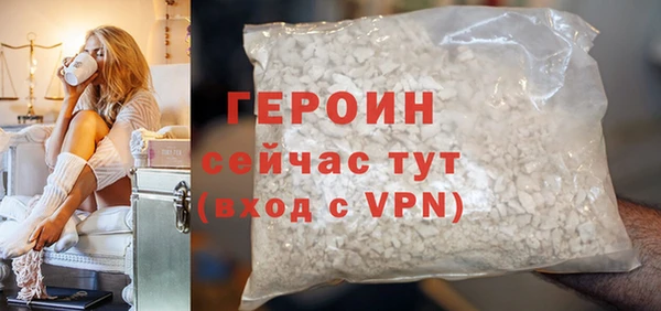 мефедрон Усолье-Сибирское