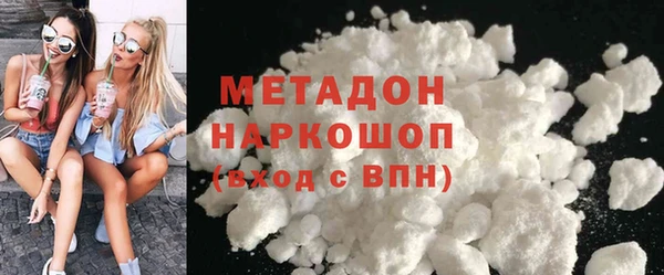 метадон Гусев