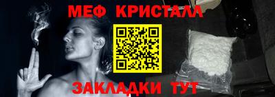 ПСИЛОЦИБИНОВЫЕ ГРИБЫ Апшеронск