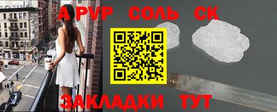 эйфоретик Ипатово