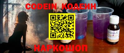 MESCALINE Ирбит