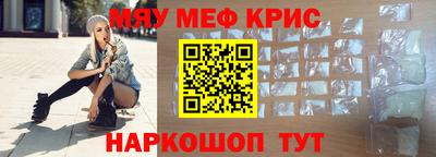 гашик Апрелевка