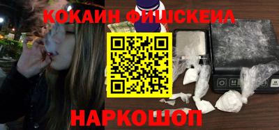 эйфоретик Ипатово