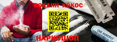 эйфоретик Ипатово