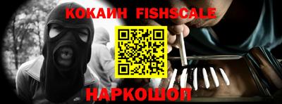 эйфоретик Ипатово