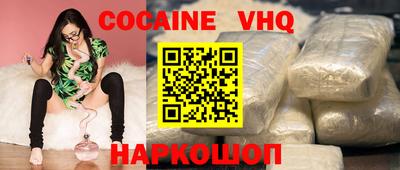 эйфоретик Ипатово