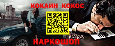 гашик Апрелевка