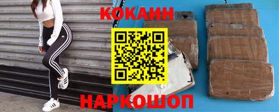 эйфоретик Ипатово