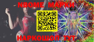 MESCALINE Ирбит