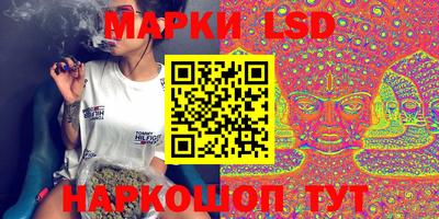 эйфоретик Ипатово