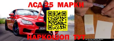 ПСИЛОЦИБИНОВЫЕ ГРИБЫ Апшеронск