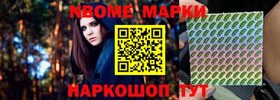 гашик Апрелевка