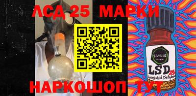 ПСИЛОЦИБИНОВЫЕ ГРИБЫ Апшеронск