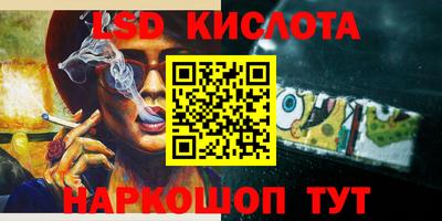 гашик Апрелевка