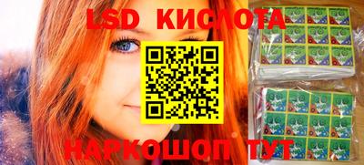 гашик Апрелевка