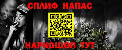 эйфоретик Ипатово
