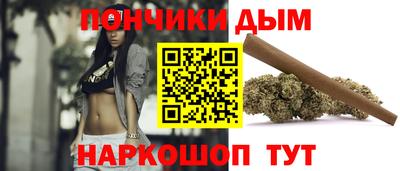 эйфоретик Ипатово