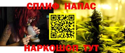 кристаллы Канаш