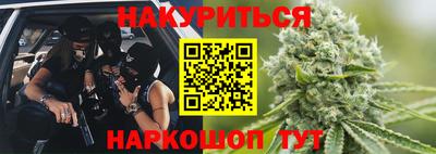 эйфоретик Ипатово