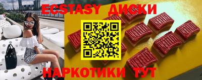 mdma Изобильный