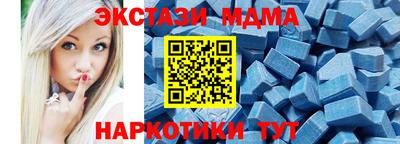 эйфоретик Ипатово