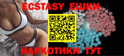 эйфоретик Ипатово