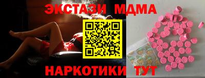 гашик Апрелевка