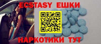 мефедрон мука Аргун